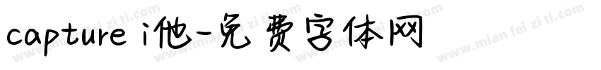 capture i他字体转换
